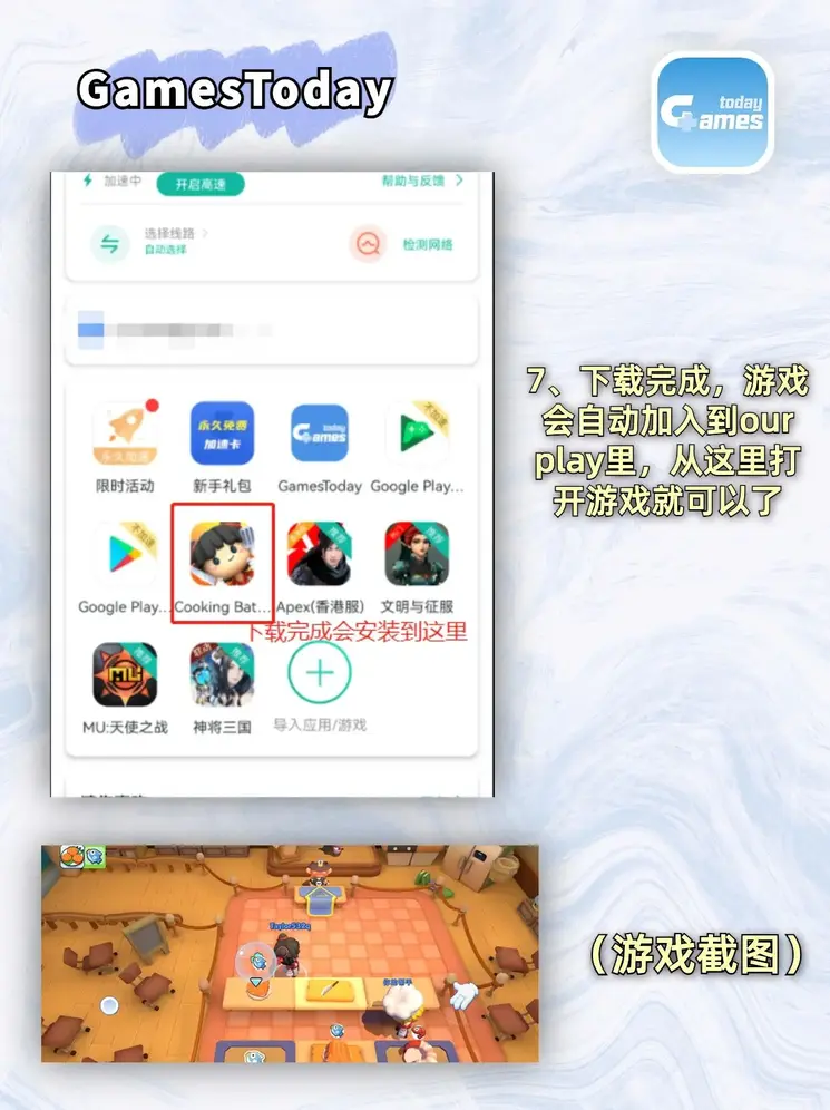 米乐m6平台官方版官网截图3